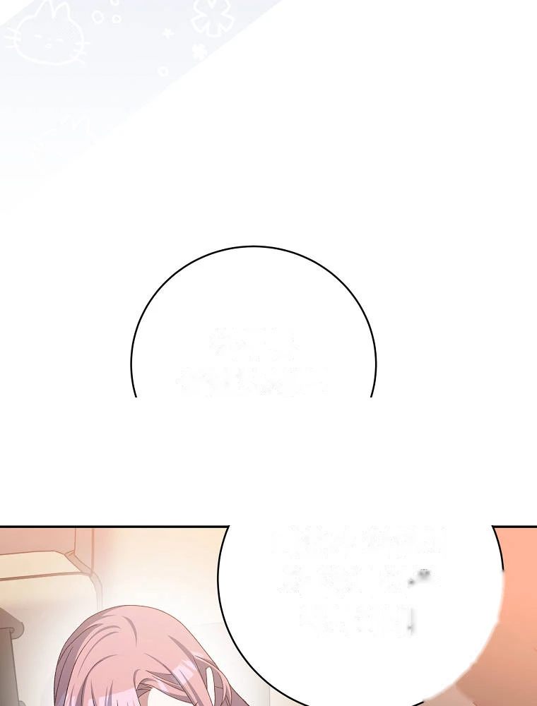 Genius Archer’s Streaming Chapter 113 - Page 61