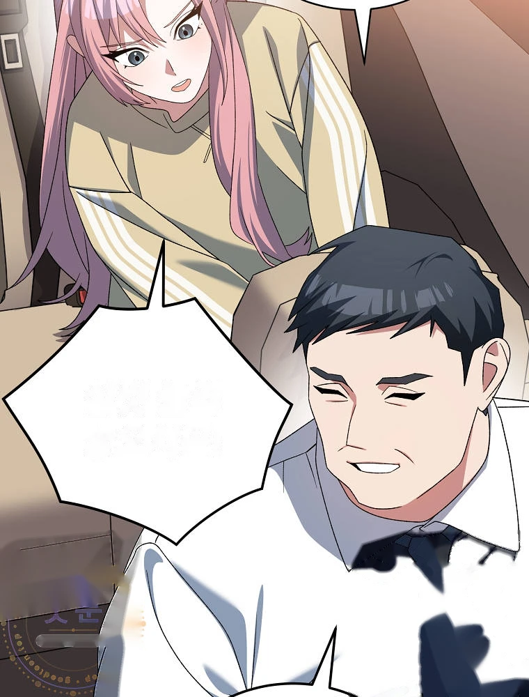 Genius Archer’s Streaming Chapter 113 - Page 62
