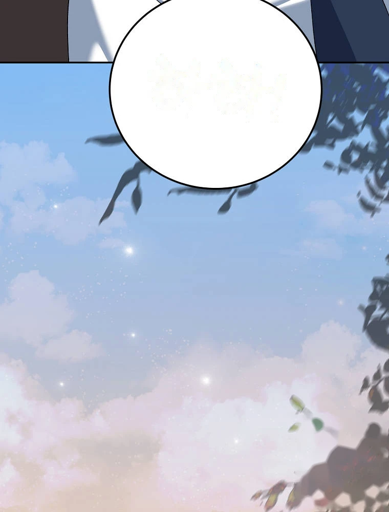 Genius Archer’s Streaming Chapter 113 - Page 63