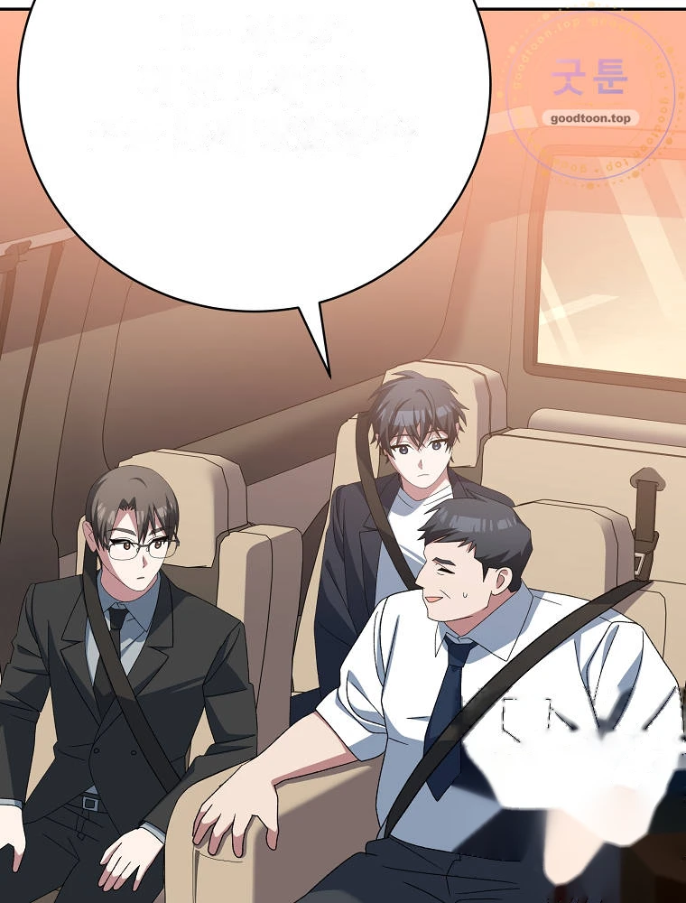 Genius Archer’s Streaming Chapter 113 - Page 66