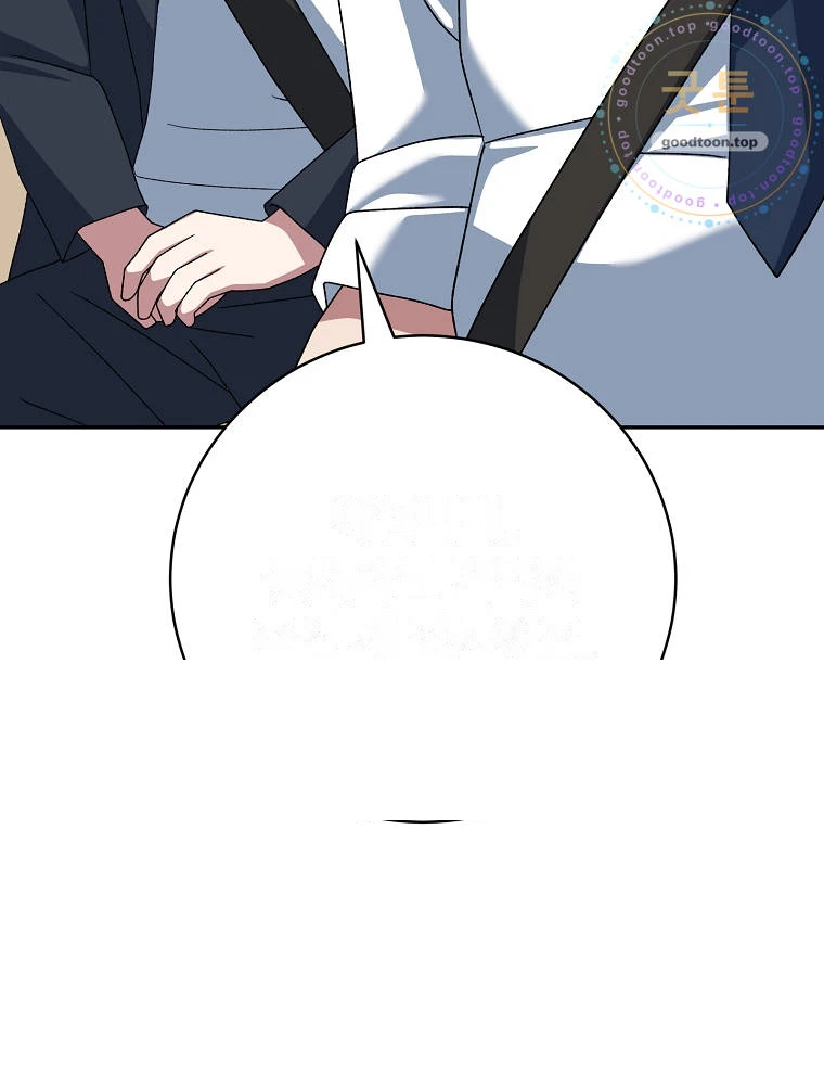Genius Archer’s Streaming Chapter 113 - Page 76