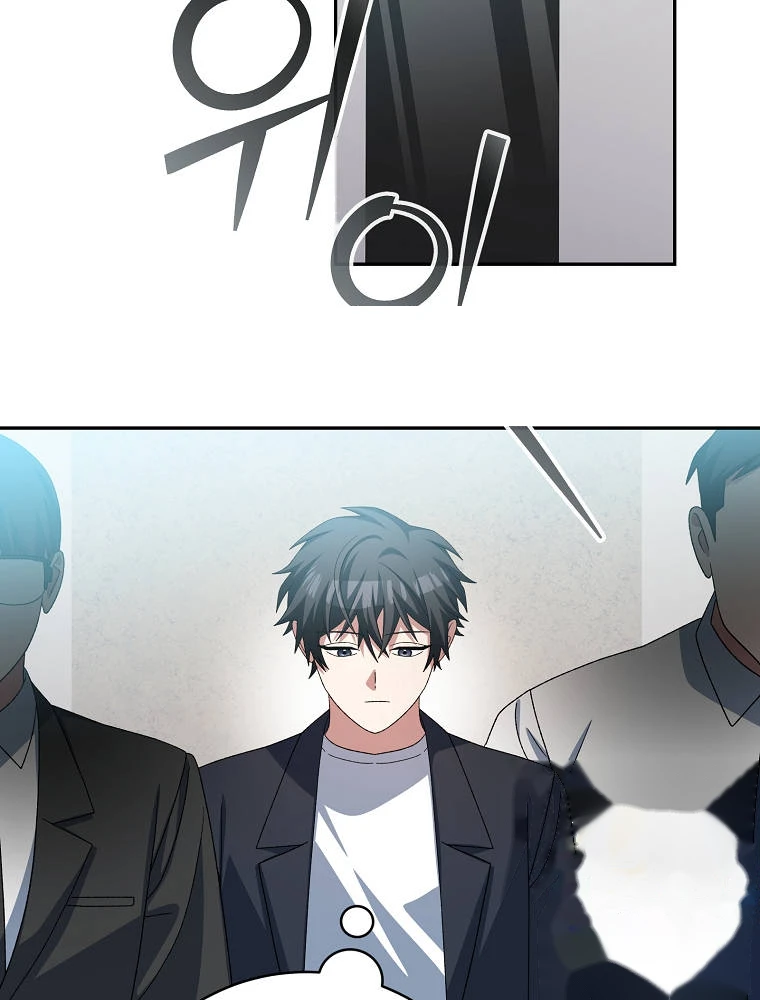 Genius Archer’s Streaming Chapter 113 - Page 83