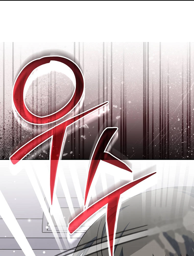 Genius Archer’s Streaming Chapter 113 - Page 88