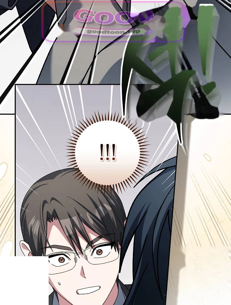 Genius Archer’s Streaming Chapter 113 - Page 99