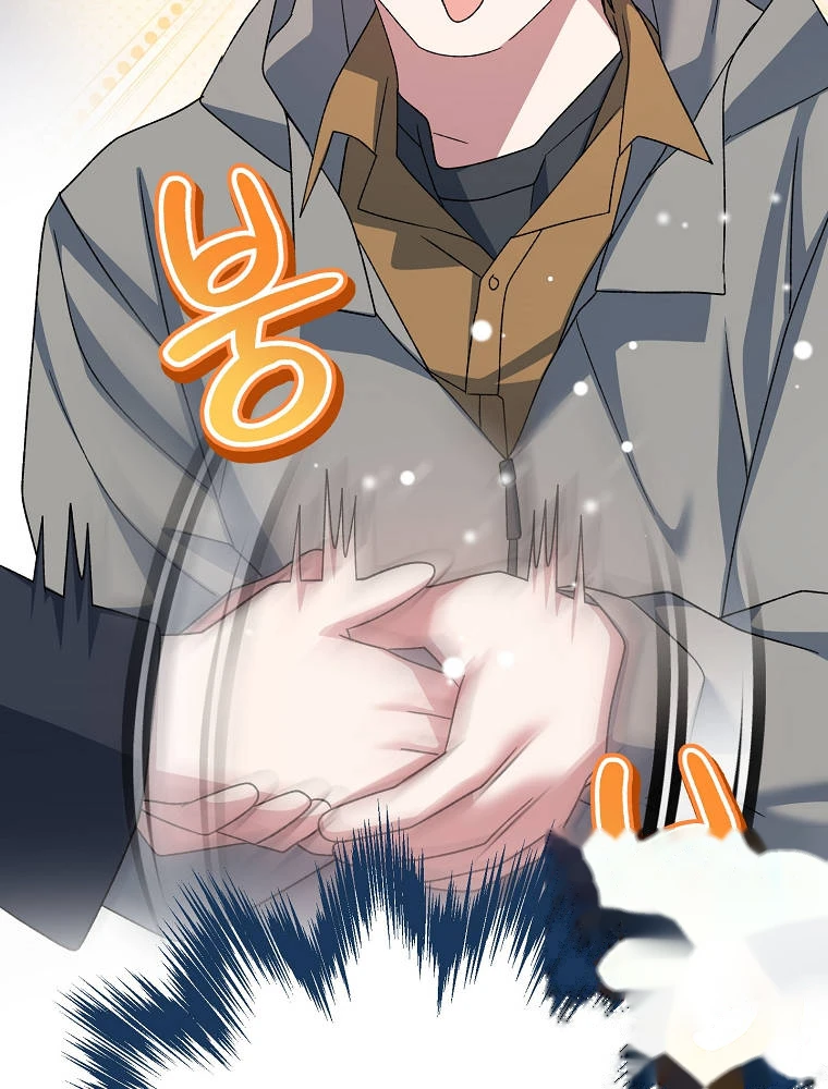 Genius Archer’s Streaming Chapter 113 - Page 102