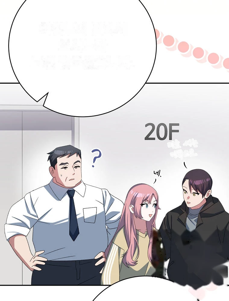 Genius Archer’s Streaming Chapter 113 - Page 104