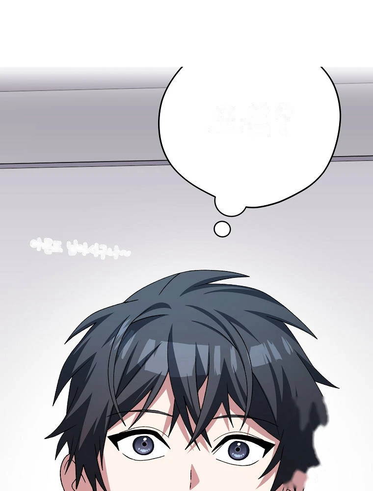 Genius Archer’s Streaming Chapter 113 - Page 108