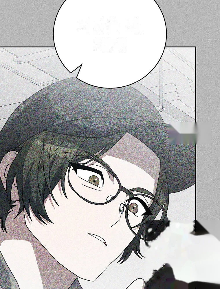 Genius Archer’s Streaming Chapter 113 - Page 116
