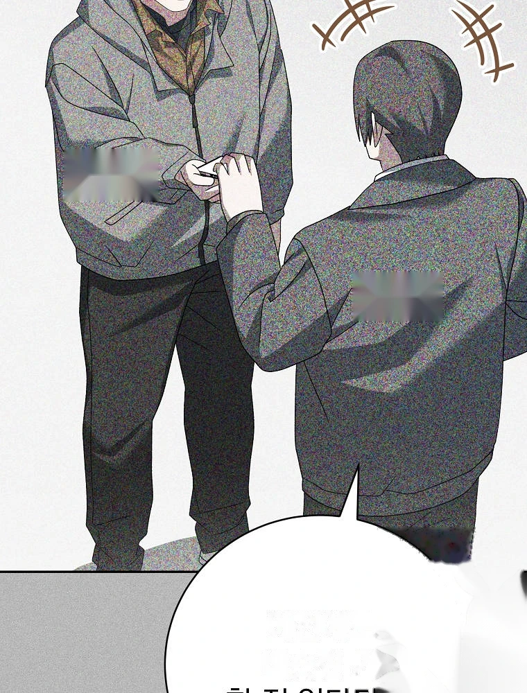Genius Archer’s Streaming Chapter 113 - Page 127