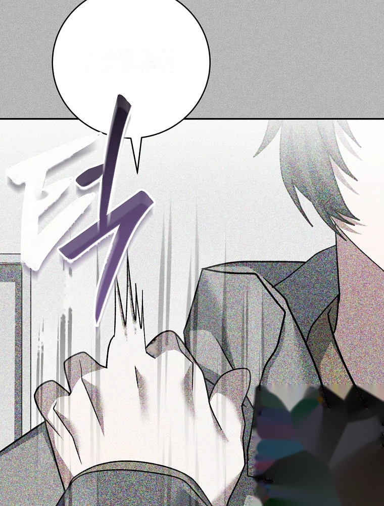 Genius Archer’s Streaming Chapter 113 - Page 129