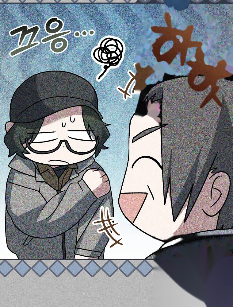 Genius Archer’s Streaming Chapter 113 - Page 140
