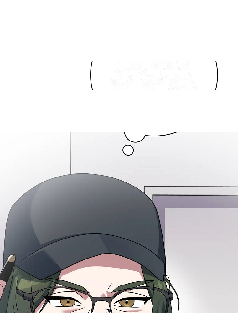 Genius Archer’s Streaming Chapter 113 - Page 144