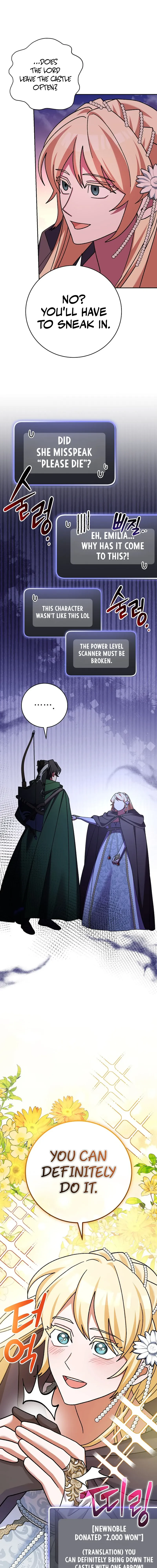 Genius Archer’s Streaming Chapter 14 - Page 12