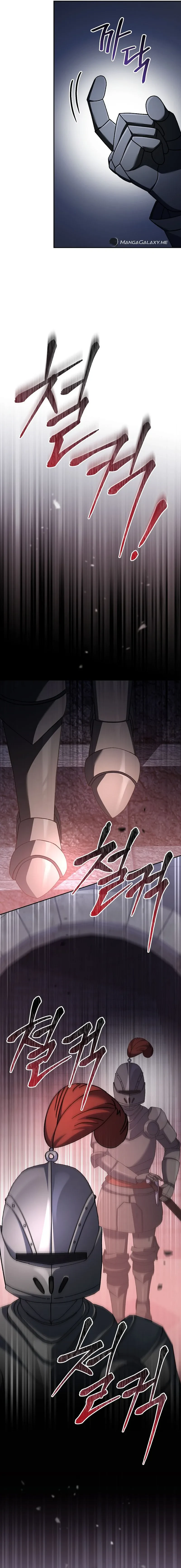 Genius Archer’s Streaming Chapter 16 - Page 17