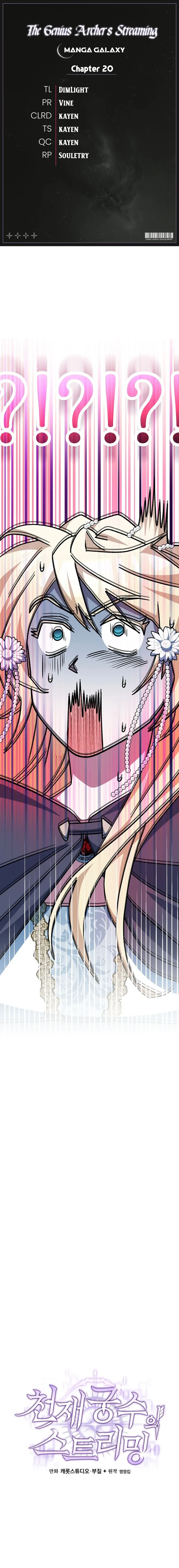Genius Archer’s Streaming Chapter 20 - Page 1
