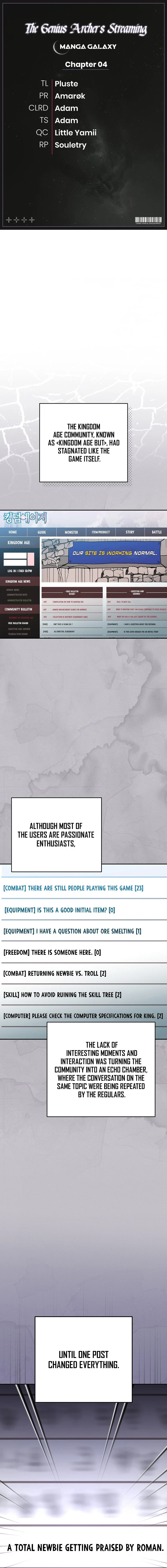 Genius Archer’s Streaming Chapter 4 - Page 1