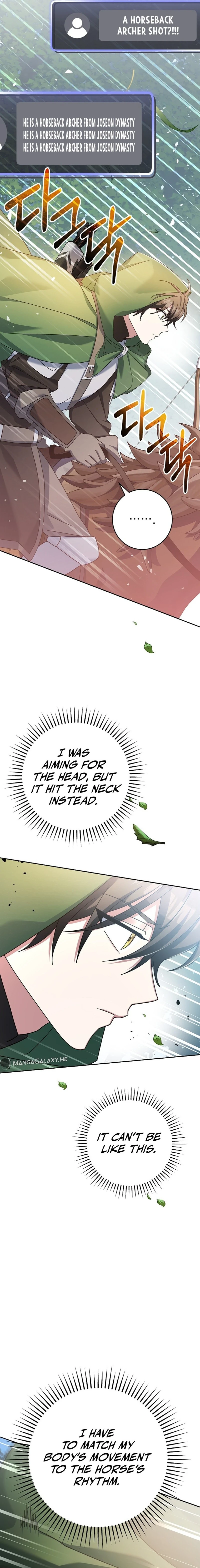 Genius Archer’s Streaming Chapter 6 - Page 12