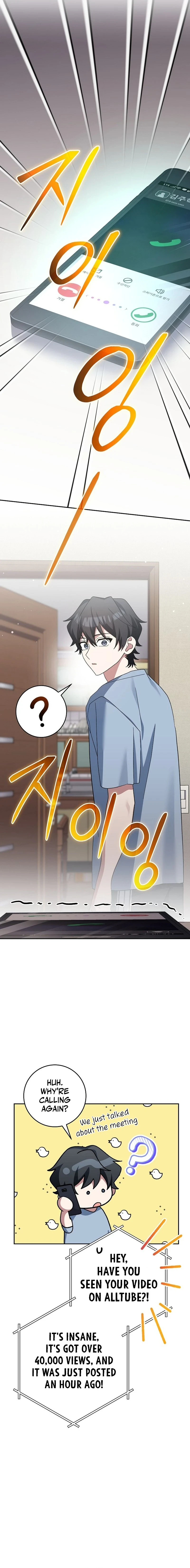 Genius Archer’s Streaming Chapter 9 - Page 16