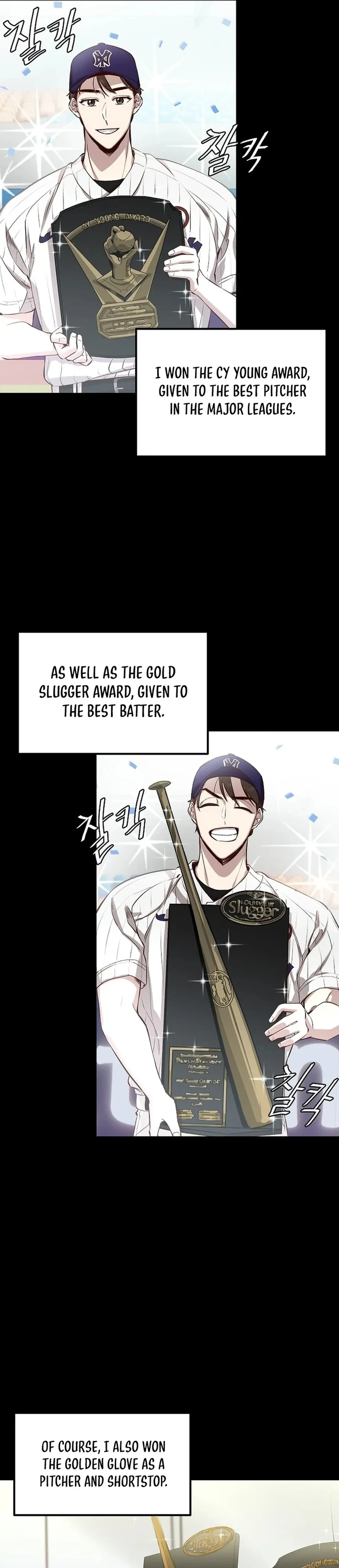 Genius Hitter Hits Fastball Chapter 1 - Page 7