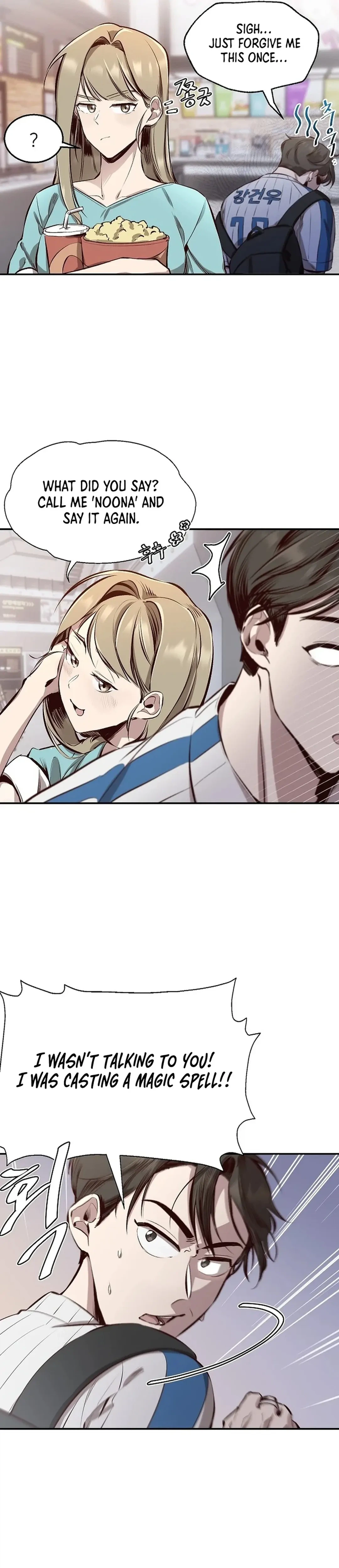 Genius Hitter Hits Fastball Chapter 1 - Page 17