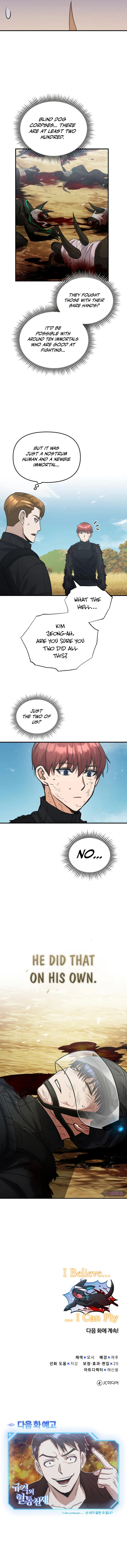 Genius of the Unique Lineage Chapter 25 - Page 11