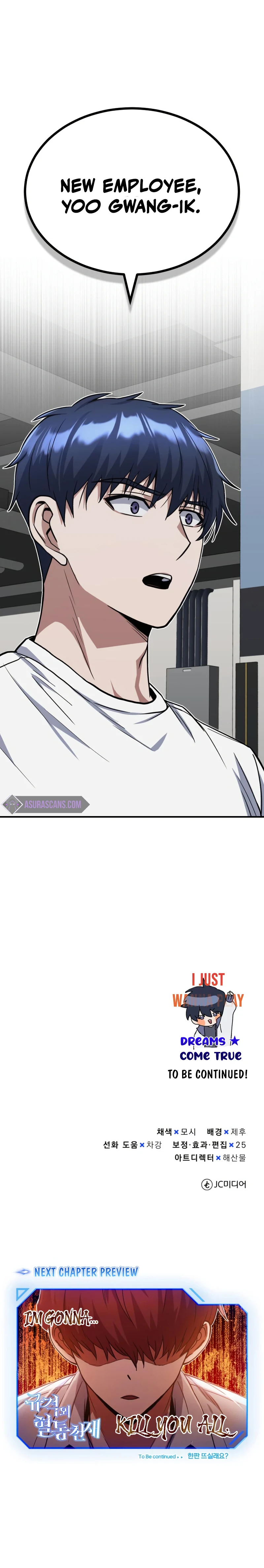 Genius of the Unique Lineage Chapter 30 - Page 10