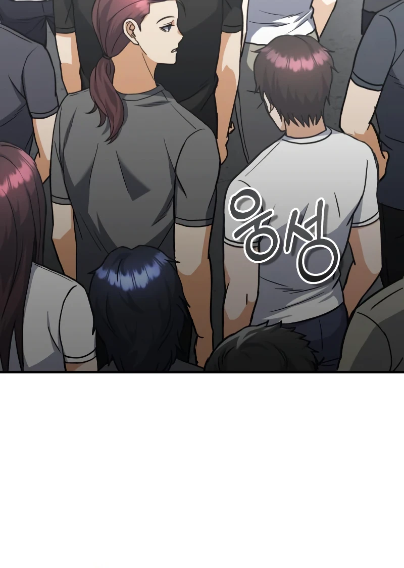 Genius of the Unique Lineage Chapter 32 - Page 6