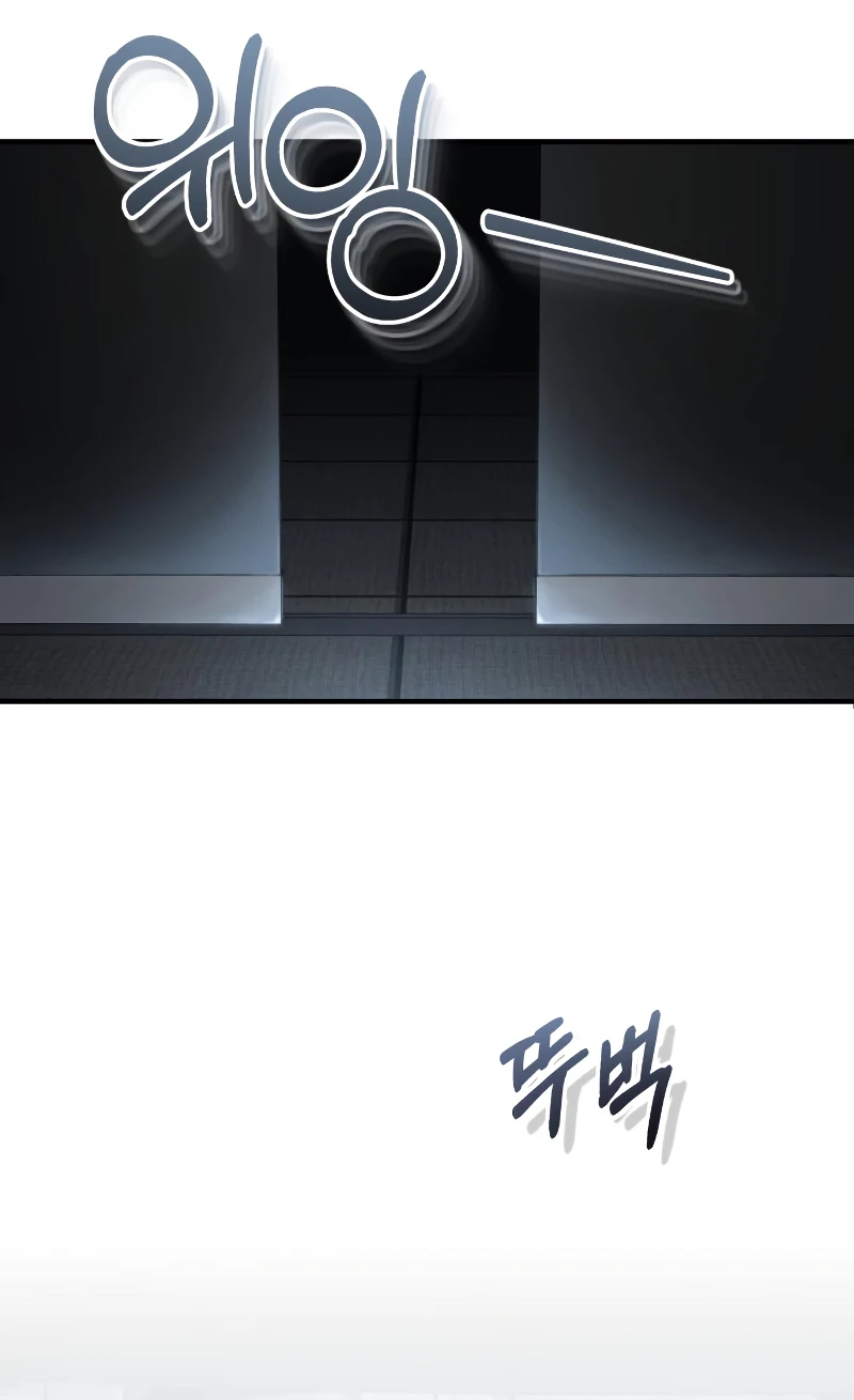 Genius of the Unique Lineage Chapter 32 - Page 8