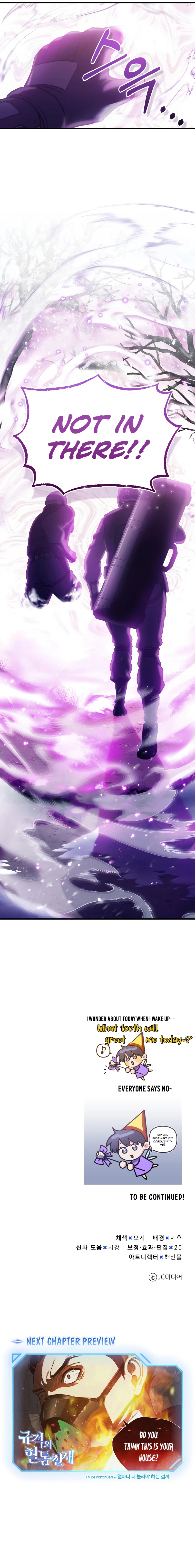 Genius of the Unique Lineage Chapter 33 - Page 11