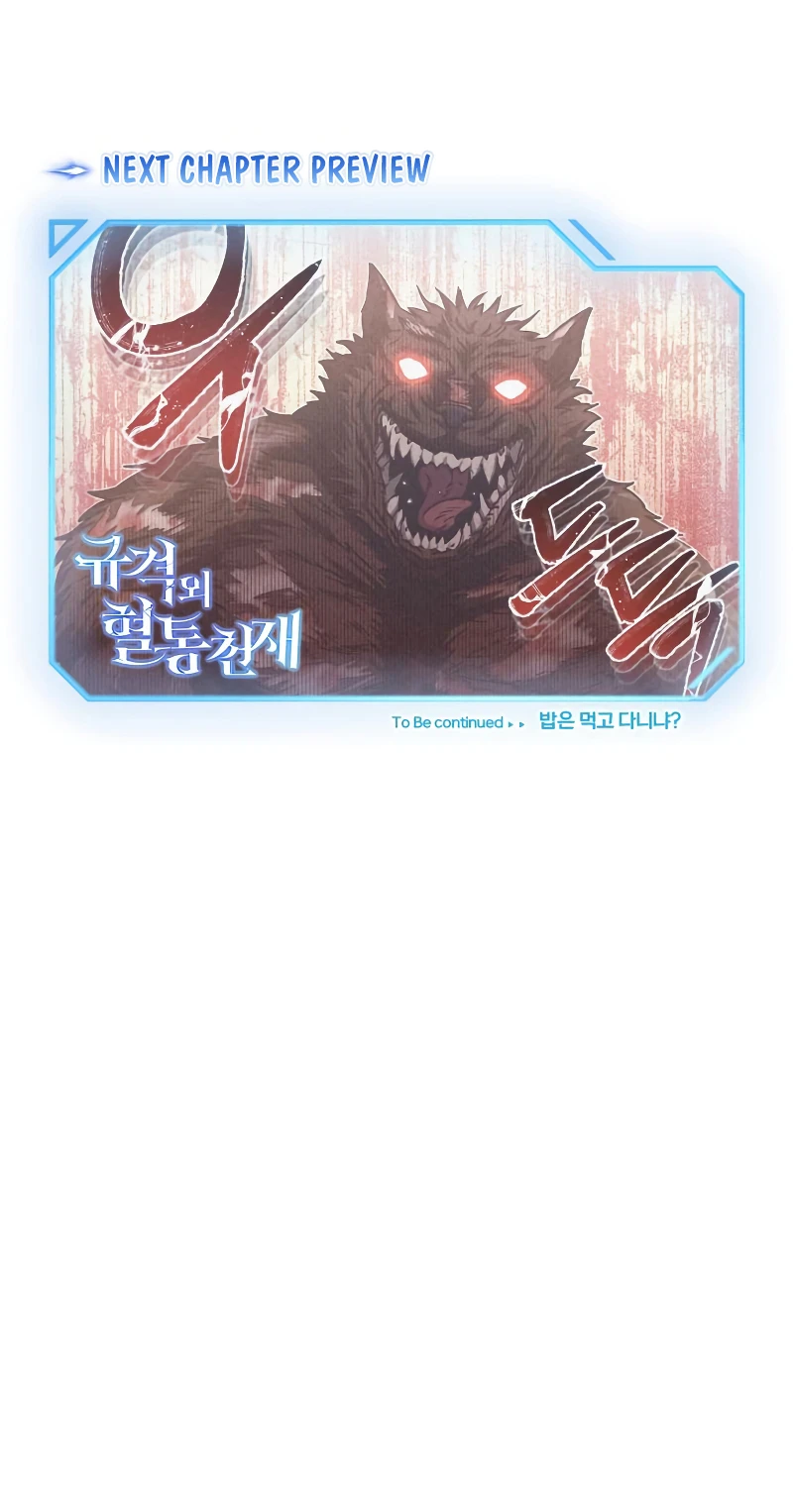 Genius of the Unique Lineage Chapter 35 - Page 18