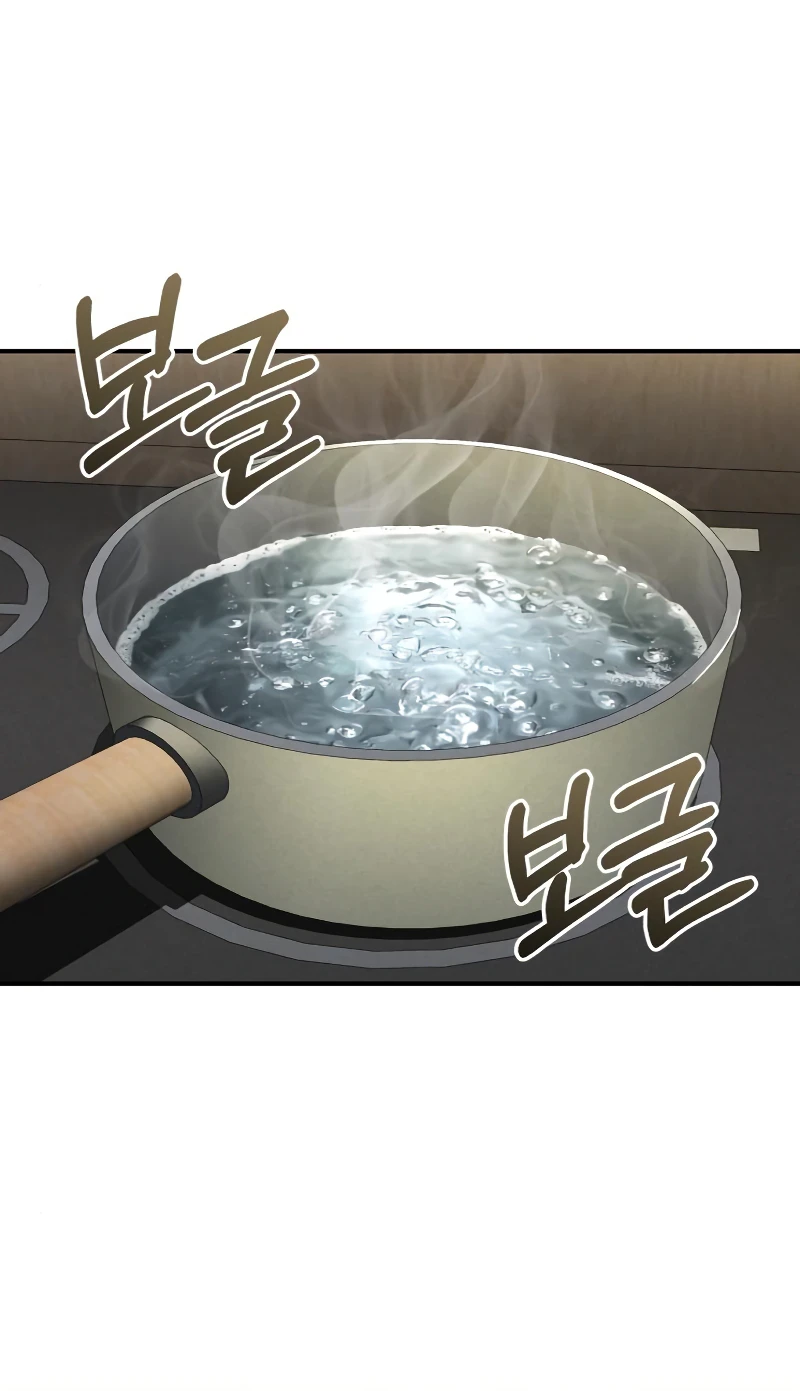 Genius of the Unique Lineage Chapter 46 - Page 3