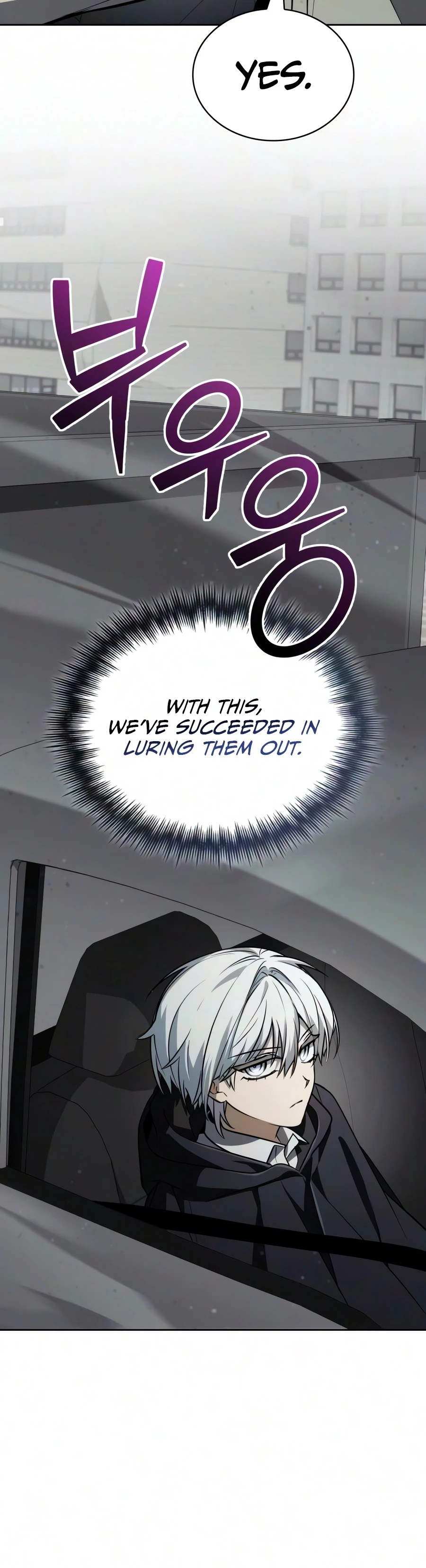 Genius Prismatic Mage Chapter 78 - Page 17