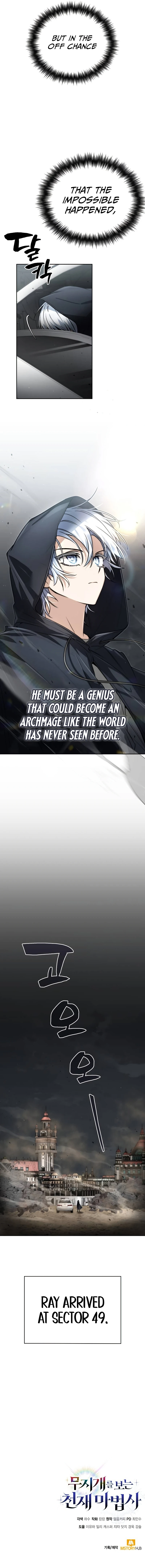 Genius Prismatic Mage Chapter 9 - Page 10