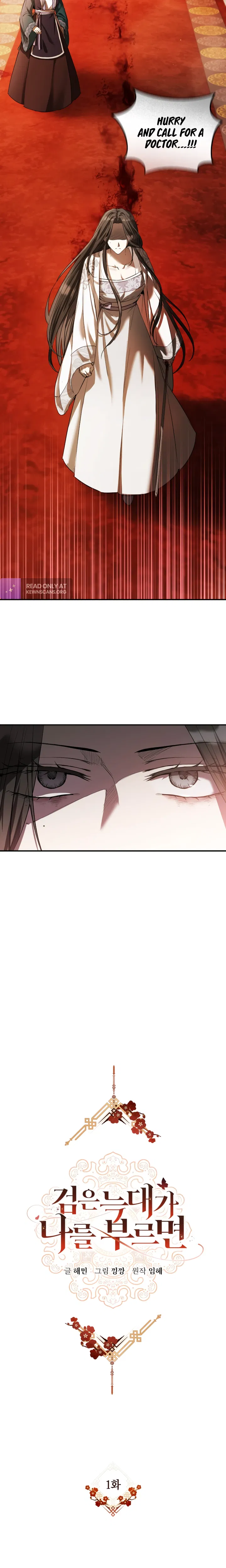 Geomeun Neukdae ga Nareul Bureumyeon Chapter 1 - Page 3