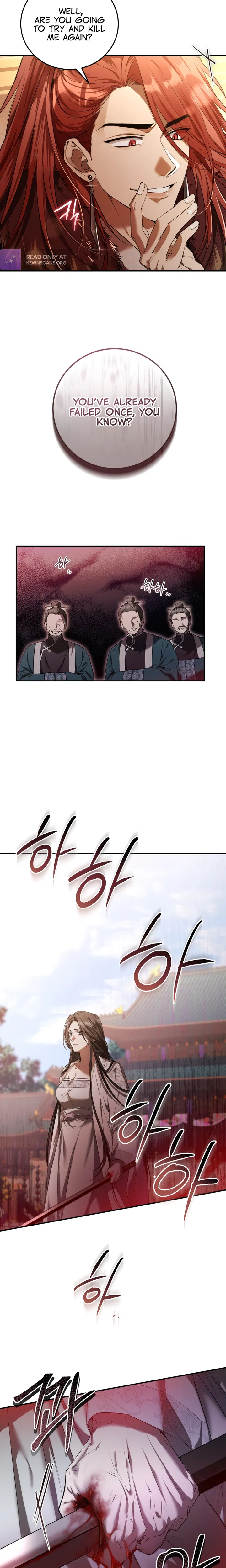 Geomeun Neukdae ga Nareul Bureumyeon Chapter 1 - Page 6