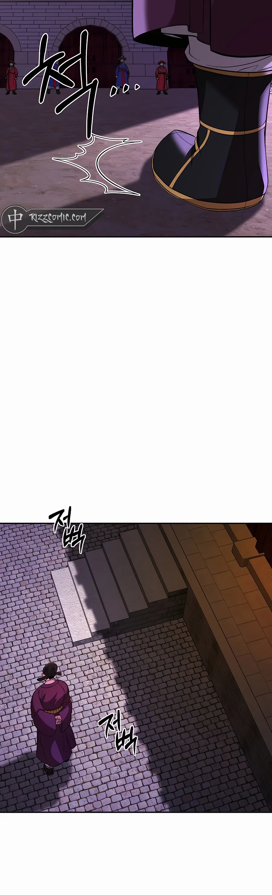 Geunyuk Joseon Chapter 1 - Page 6