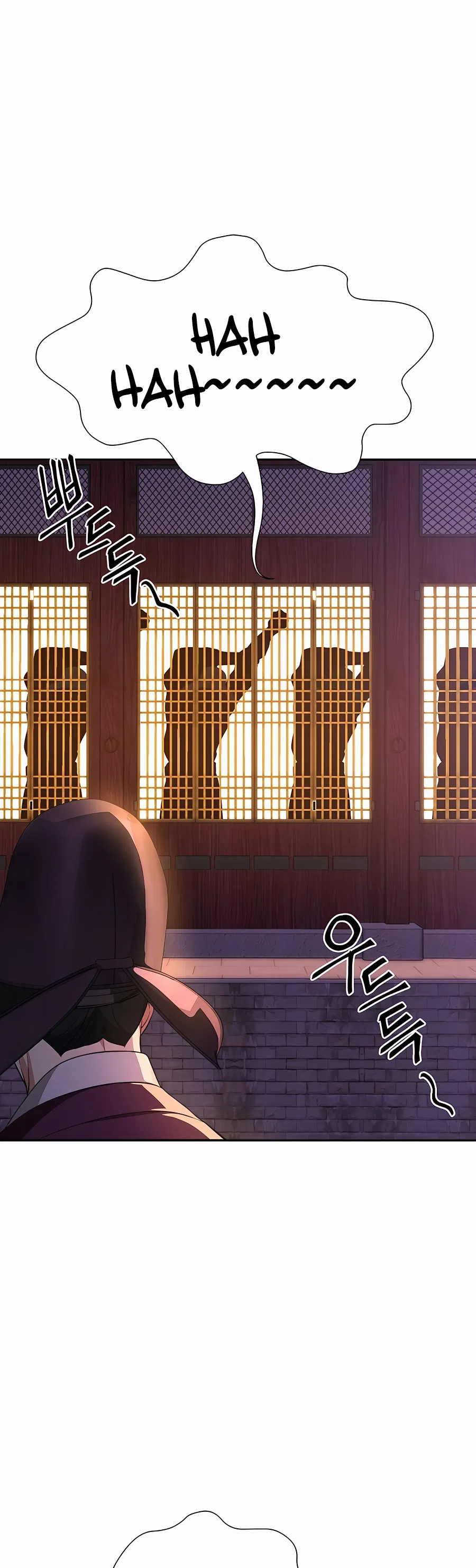 Geunyuk Joseon Chapter 1 - Page 7
