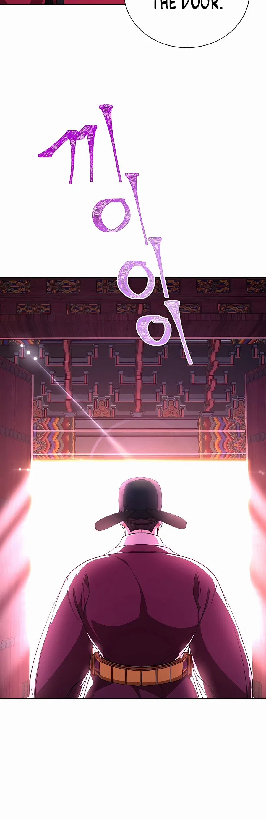 Geunyuk Joseon Chapter 1 - Page 10