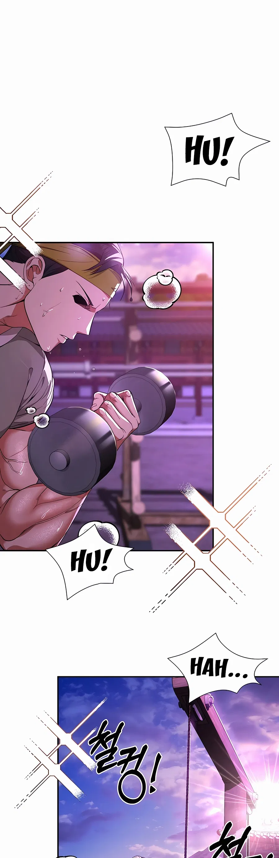 Geunyuk Joseon Chapter 1 - Page 11