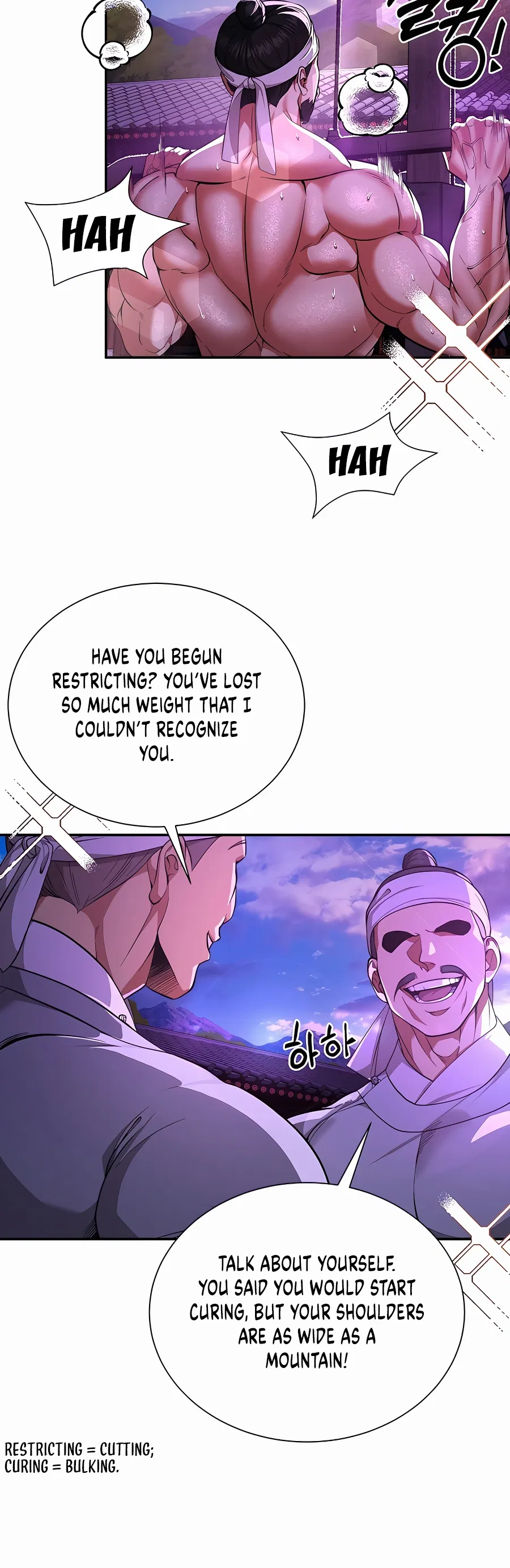 Geunyuk Joseon Chapter 1 - Page 12