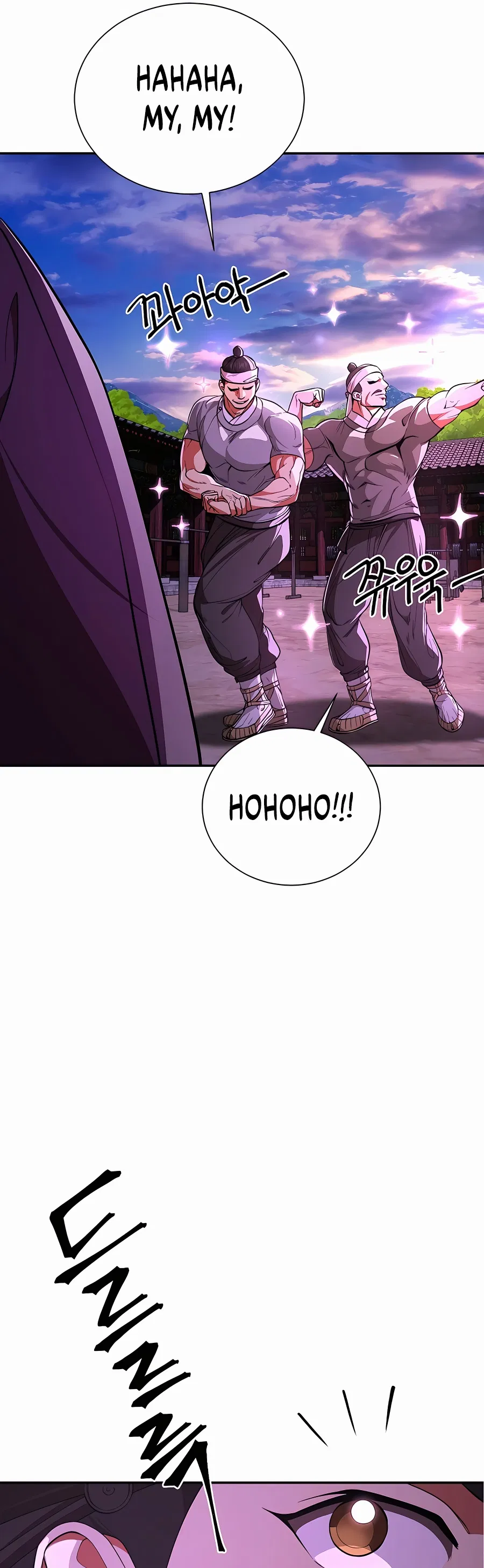 Geunyuk Joseon Chapter 1 - Page 13