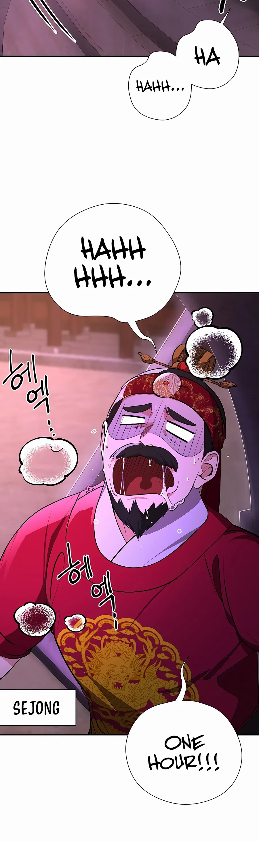 Geunyuk Joseon Chapter 1 - Page 15