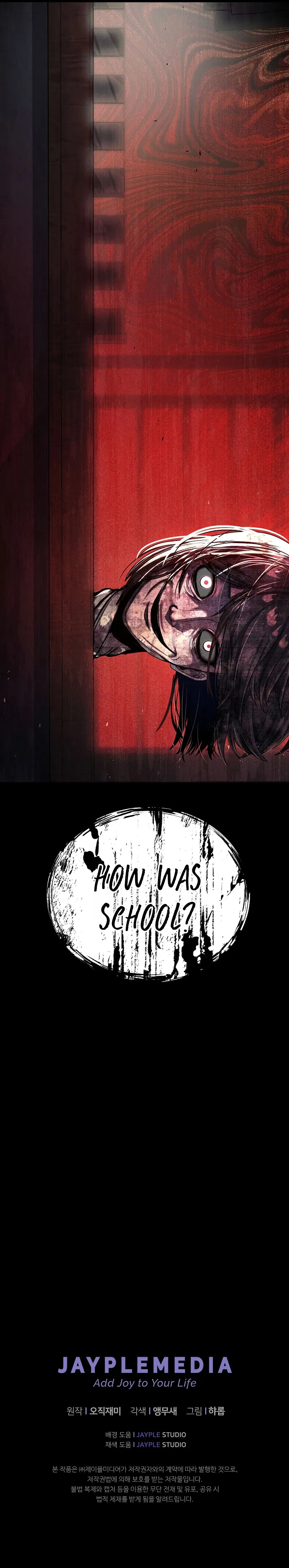 Ghost Story Club (Remake) Chapter 16 - Page 10