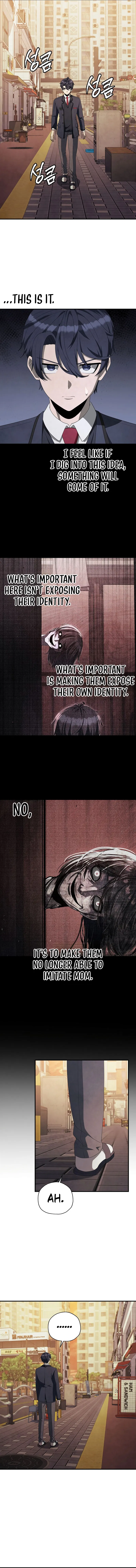 Ghost Story Club (Remake) Chapter 21 - Page 5