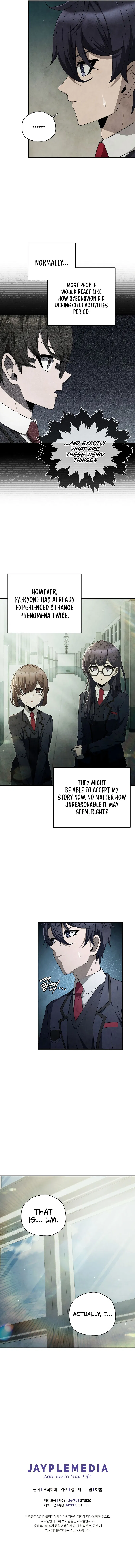 Ghost Story Club (Remake) Chapter 27 - Page 14