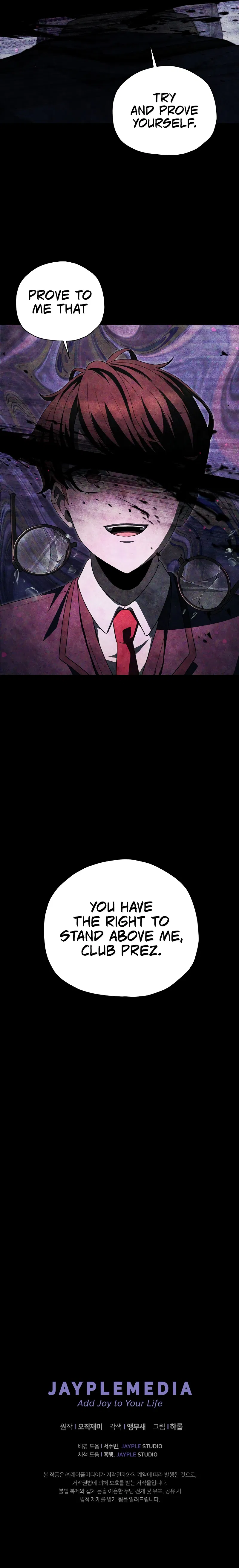 Ghost Story Club (Remake) Chapter 28 - Page 10