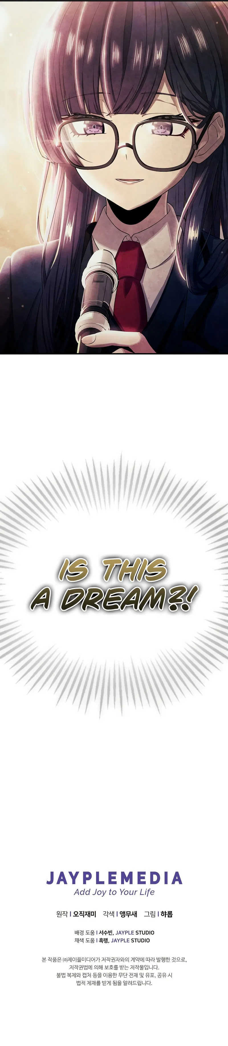 Ghost Story Club (Remake) Chapter 30 - Page 10