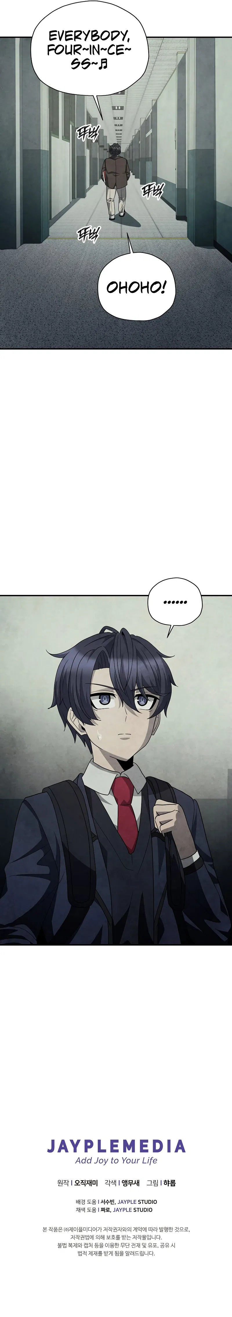 Ghost Story Club (Remake) Chapter 35 - Page 10