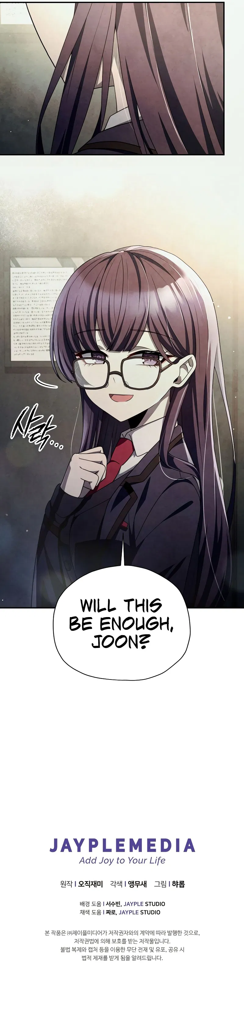 Ghost Story Club (Remake) Chapter 41 - Page 10