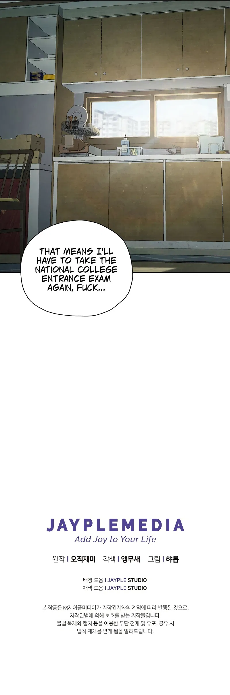 Ghost Story Club (Remake) Chapter 5 - Page 10